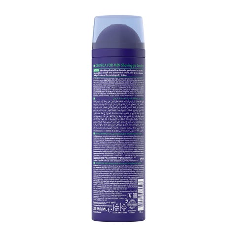 Deonica Men Cool Shaving Gel 200ml