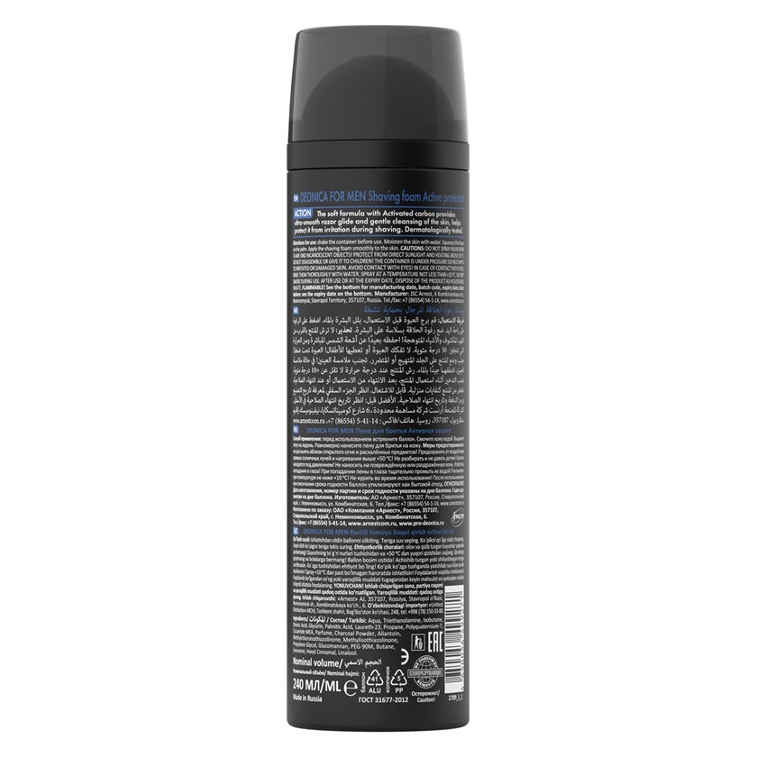 Deonica Men Active Protection Shaving Foam 240ml
