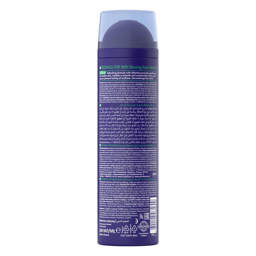 Deonica Shaving Foam For Sensitive Skin 240ml
