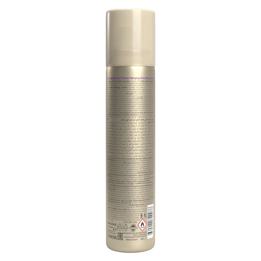 Sowell Perfect Fixation Extra Strong Hold #5 Hairspray 75ml