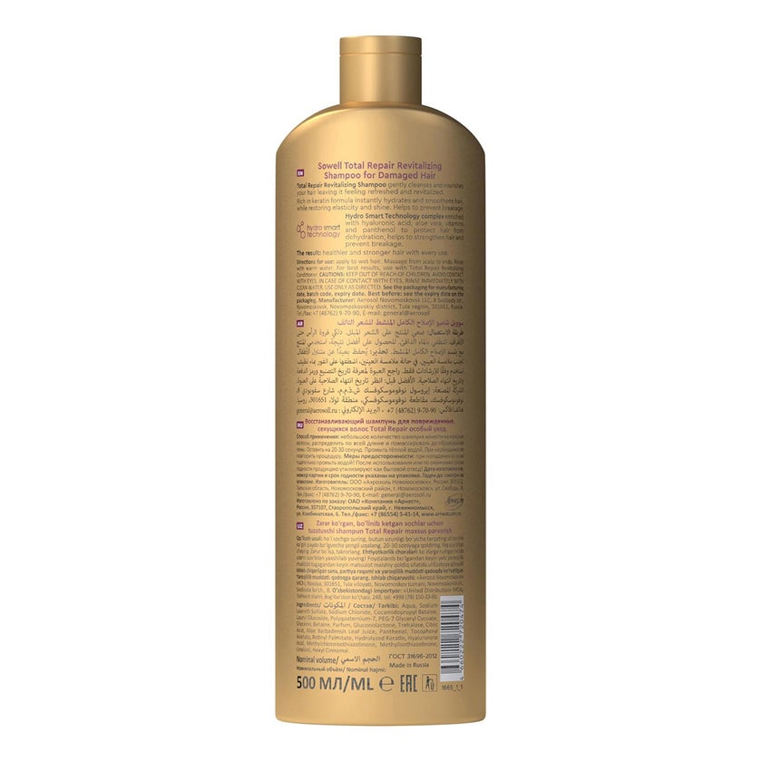 Sowell Total Repair Revitalizing Shampoo 500ml