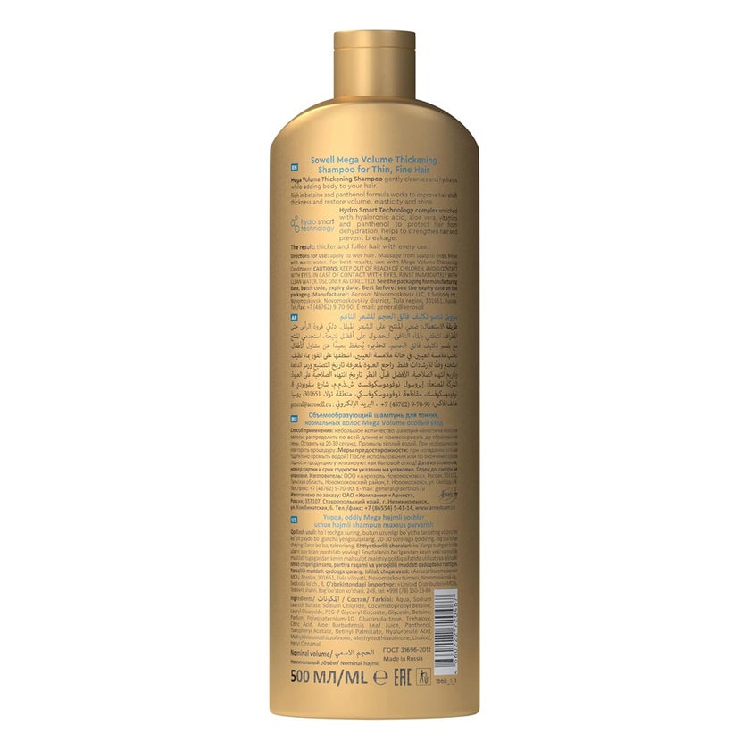 Sowell Mega Volume Thickening Shampoo 500ml