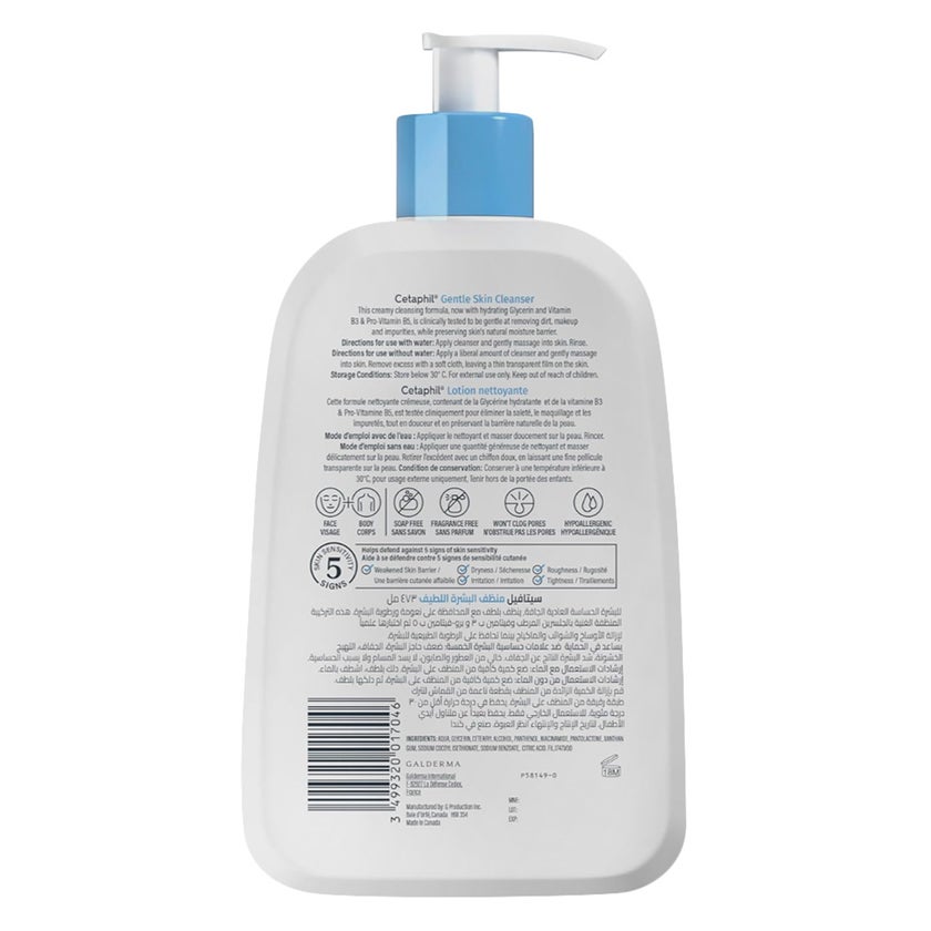 Cetaphil Gentle Skin Cleanser For Dry to Normal, Sensitive Skin 473ml