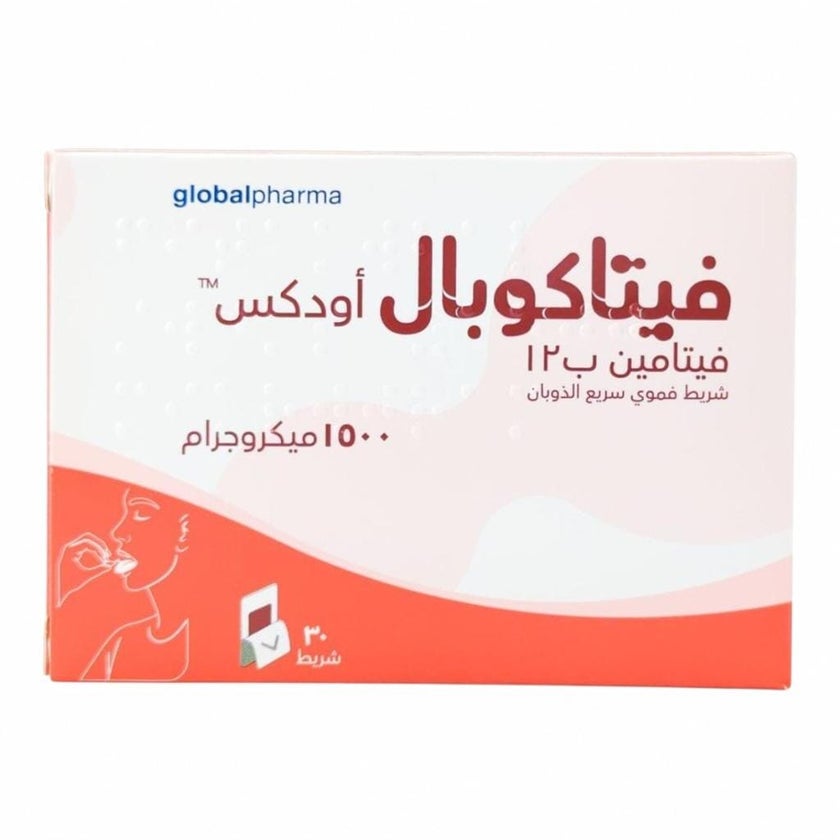 Vitacobal ODX 1500mcg Vitamin B12 Orodispersible Film - 30 Films