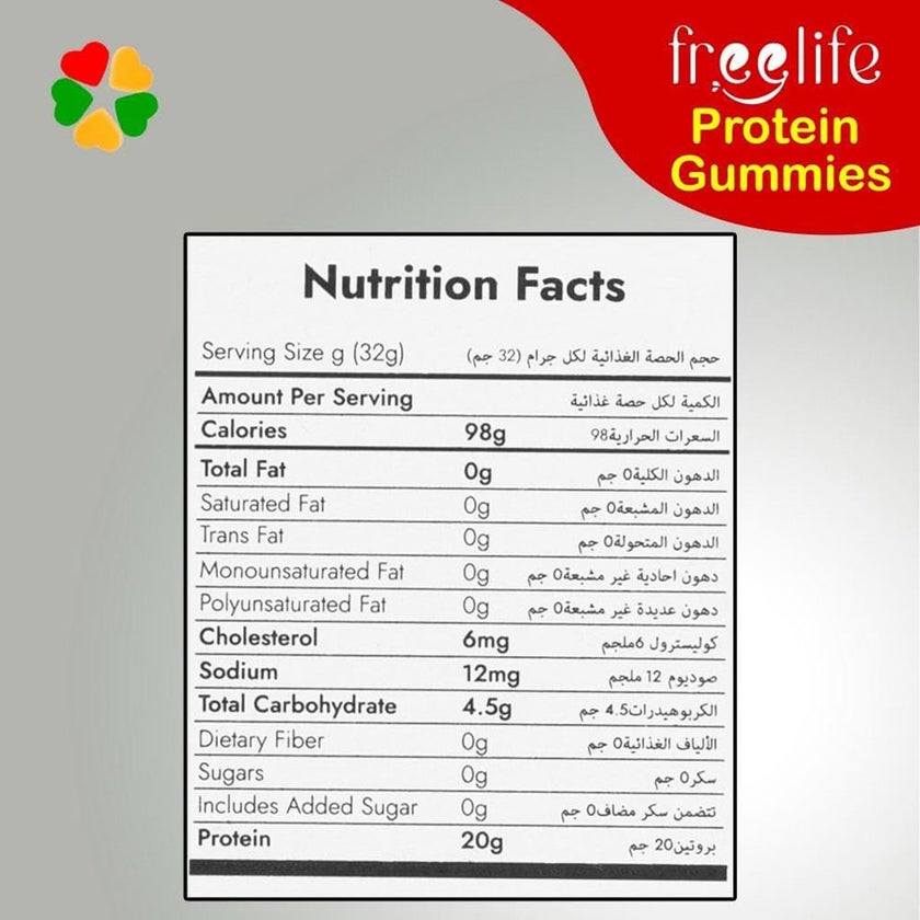 Free Life Pineapple Flavor Protein Gummies, Pack of 4's
