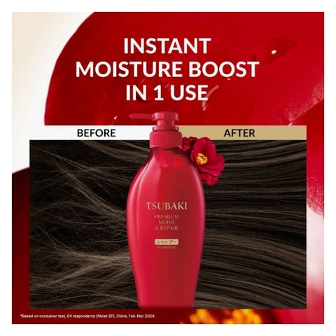 Tsubaki Premium Moist & Repair Shampoo 450ml