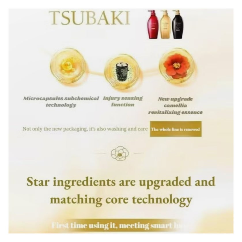 Tsubaki Premium Volume & Repair Shampoo 450ml
