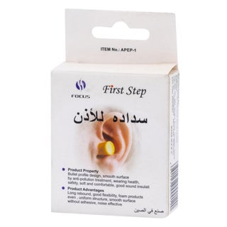 First Step Earplugs - 1 Pair