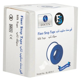 First Step Silk Tape - 2.5cm x 5m