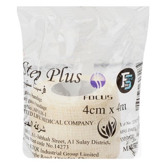 First Step Plus Adhesive Guaze Bandage - 4cm x 4m