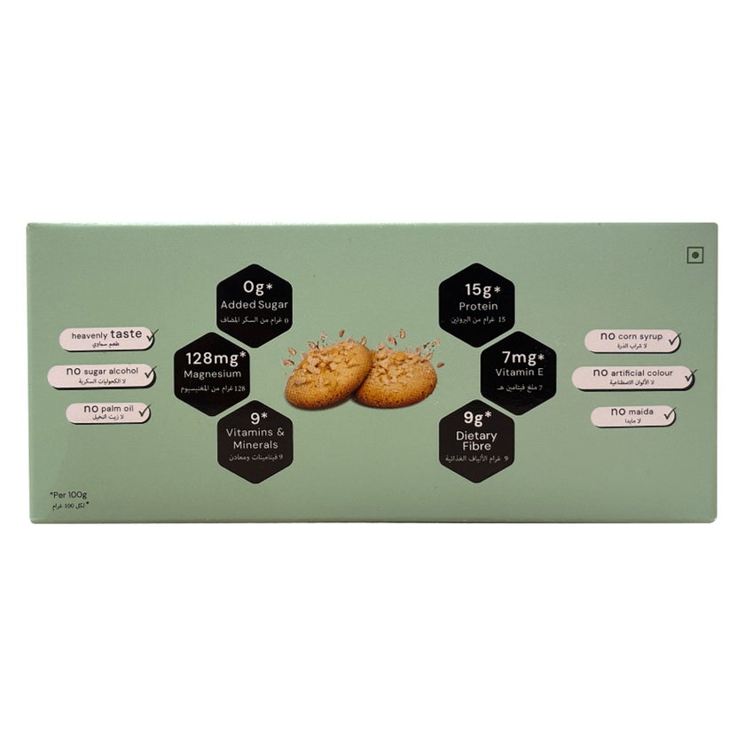 B'spoke NoSpike Sweet Almond Cookies, High Fibre & Protein  - 8 Cookies