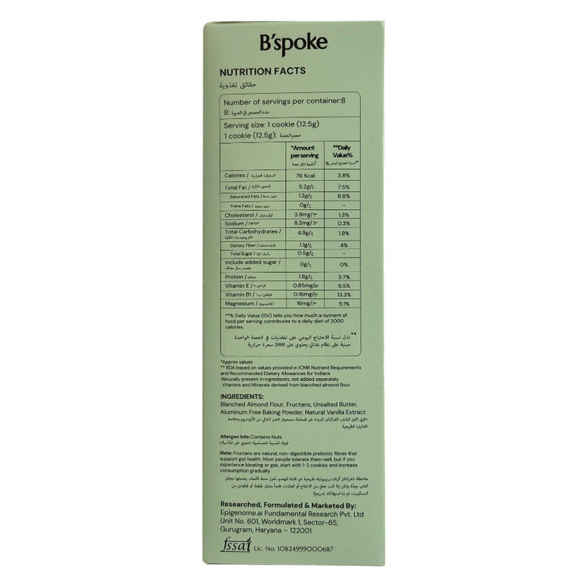 B'spoke NoSpike Sweet Almond Cookies, High Fibre & Protein  - 8 Cookies