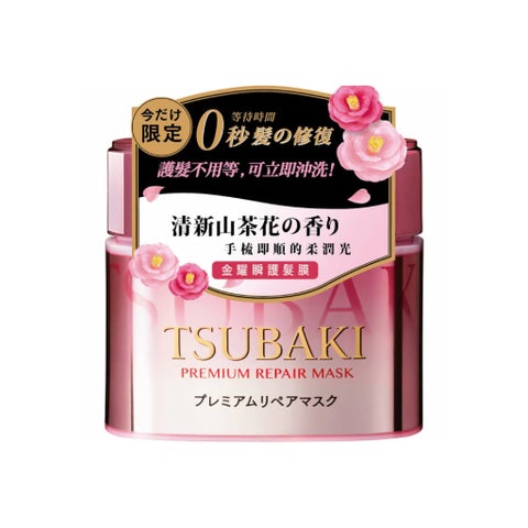 Tsubaki Pink Premium Repair Hair Mask - 180g