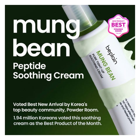 Beplain Mung Bean Pore Tight-Up Soothing Cream - 60ml