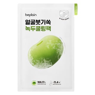 Beplain Mung Bean Cooling & Slim Face Mask