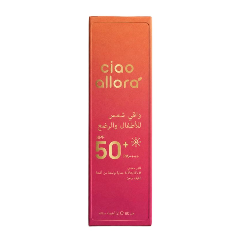 Ciao Allora Baby & Kids SPF 50+ Sunscreen - 60ml