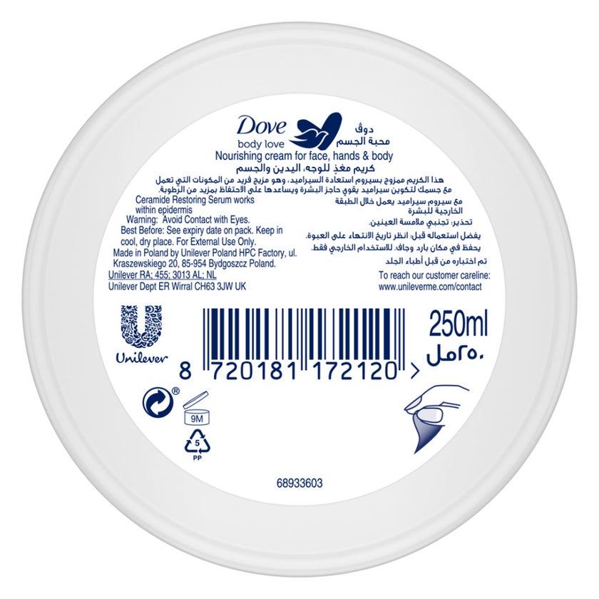 Dove Nourishing Body Care Intensive Body Cream - 250ml