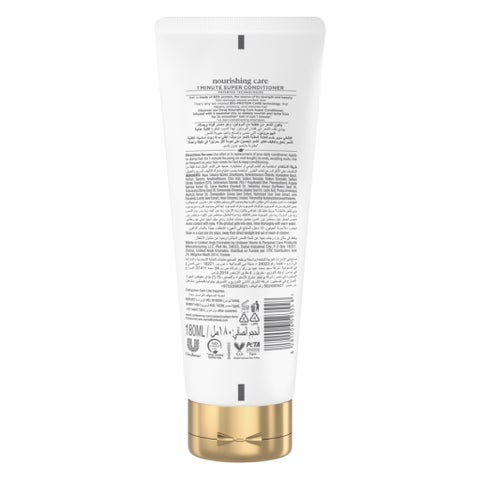 Dove 5 Oils Nourishing Care 1 Minute Super Conditioner - 180ml