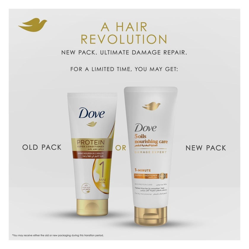 Dove 5 Oils Nourishing Care 1 Minute Super Conditioner - 180ml