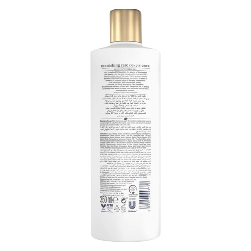 Dove 5 Oils Nourishing Care Conditioner - 350ml