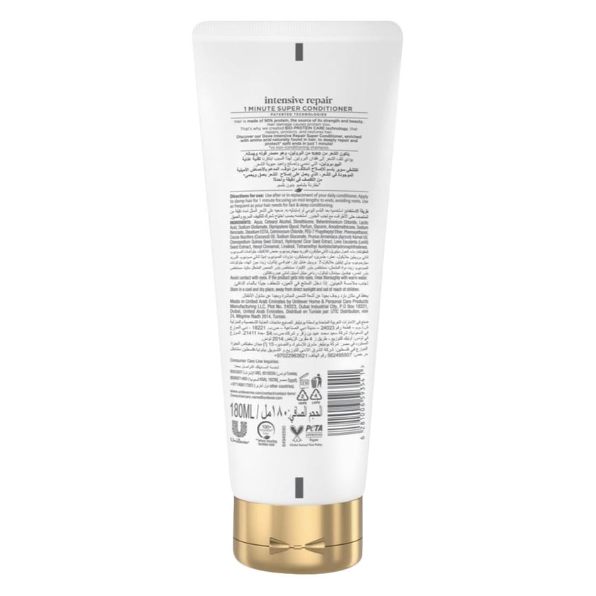 Dove Amino Acid Intensive Repair 1 Minute Super Conditioner - 180ml