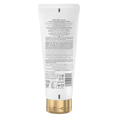 Dove Biotin Hair Fall Rescue 1 Minute Super Conditioner - 180ml