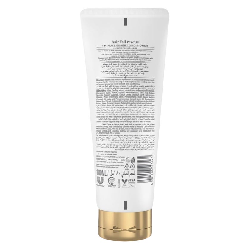 Dove Biotin Hair Fall Rescue 1 Minute Super Conditioner - 180ml
