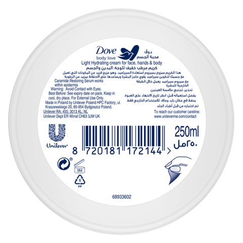 Dove Body Love Beauty Cream - 250ml
