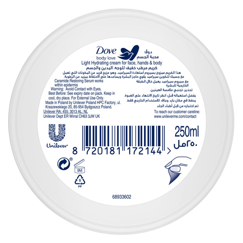 Dove Body Love Beauty Cream - 250ml