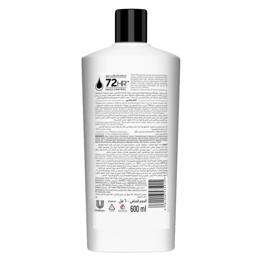 Tresemme Keratin Smooth Conditioner - 600ml