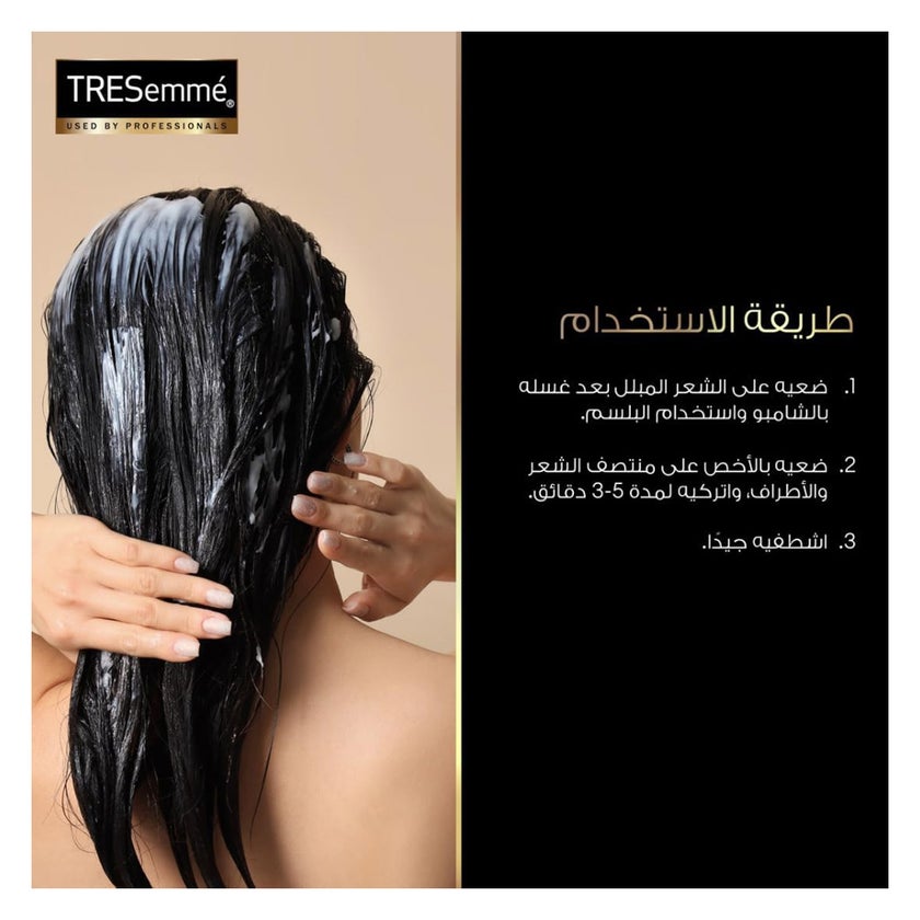Tresemme Keratin Smooth Conditioner - 600ml