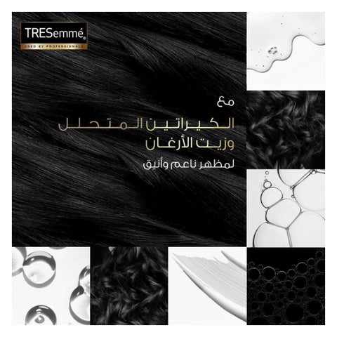 شامبو كيراتين سموث تريسمي - 600 مل