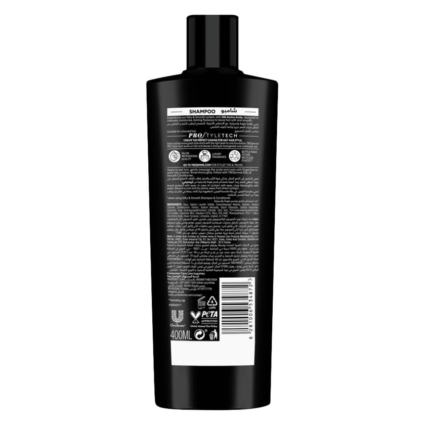 Tresemme Silky Smooth Shampoo - 400ml