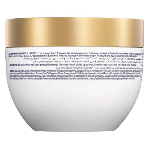 Dove 10-in-1 Intensive Repair Hair Serum Mask - 220ml
