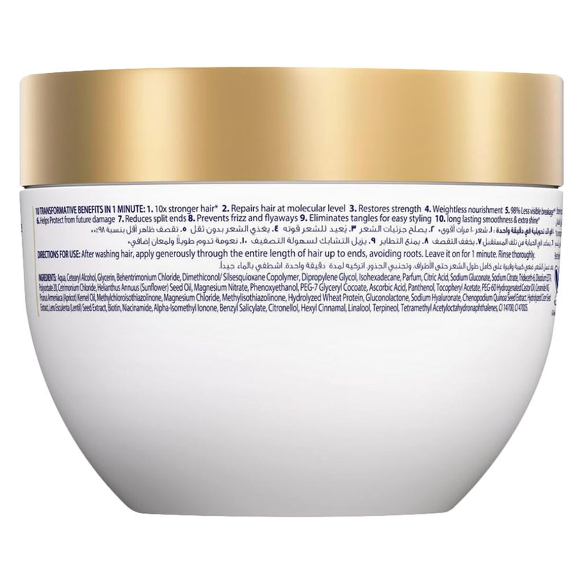 Dove 10-in-1 Intensive Repair Hair Serum Mask - 220ml