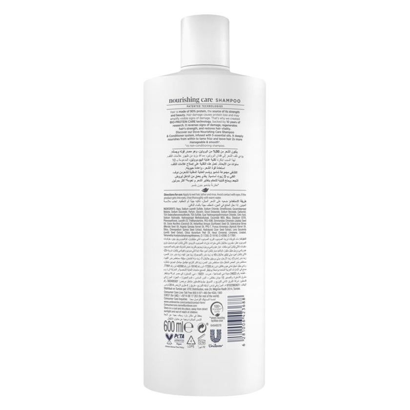 Dove 5 Oils Nourishing Care Shampoo - 600ml