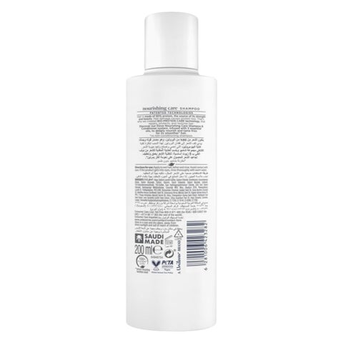 Dove 5 Oils Nourishing Care Shampoo - 200ml