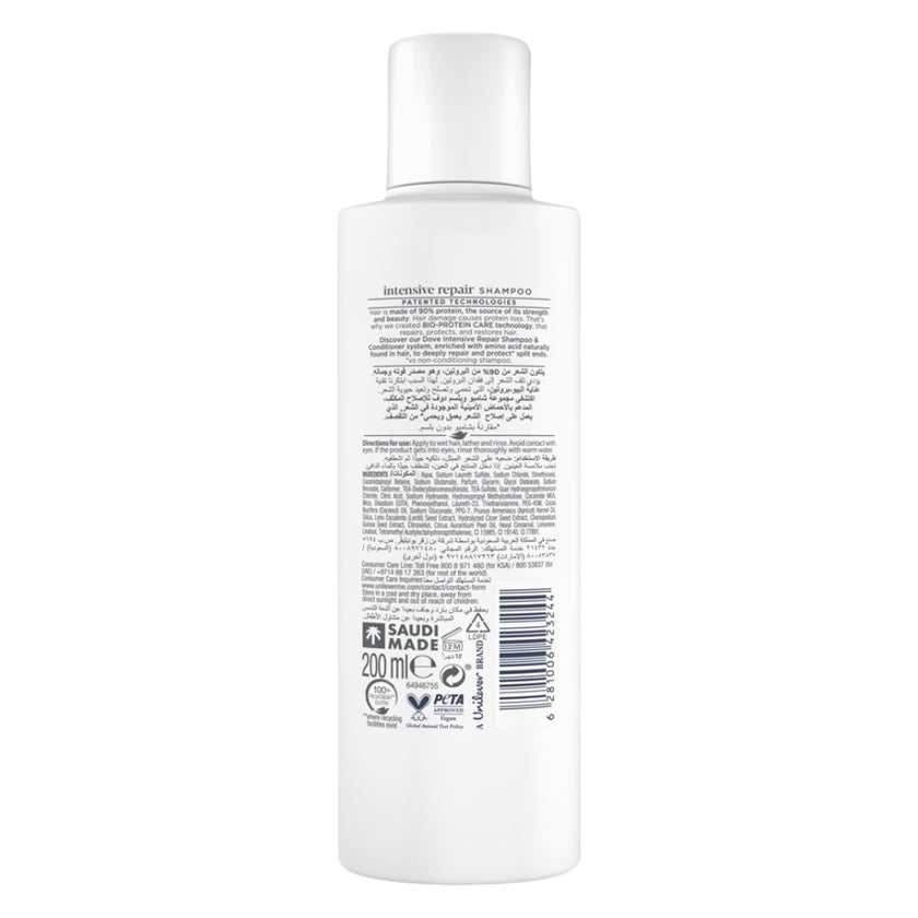 Dove Amino Acid Intensive Repair Shampoo - 200ml