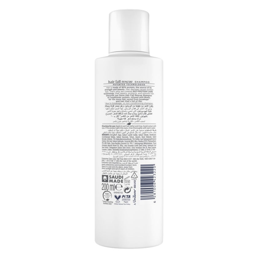 Dove Biotin Hair Fall Rescue Shampoo - 200ml