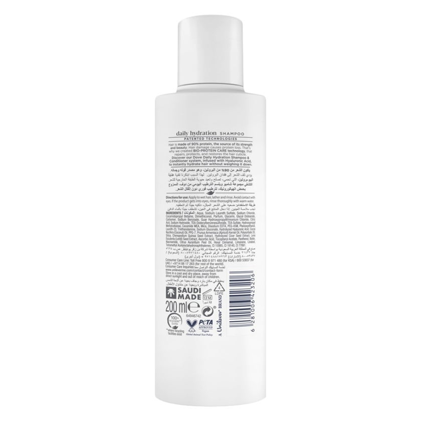 Dove Hyaluronic Acid Daily Hydration Shampoo - 200ml