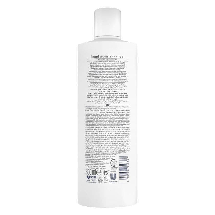 Dove Peptide Complex Bond Repair Shampoo - 350ml