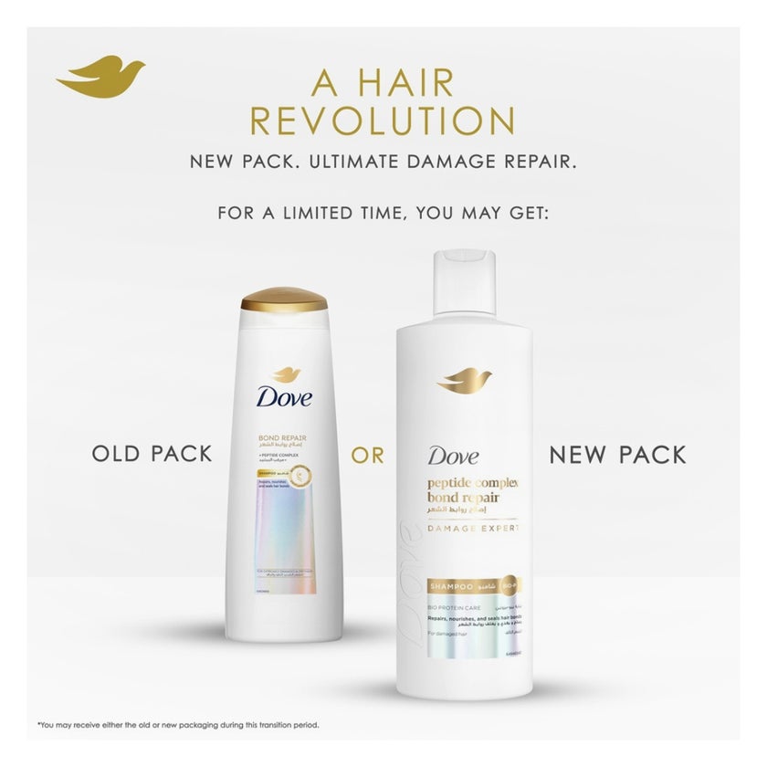 Dove Peptide Complex Bond Repair Shampoo - 350ml