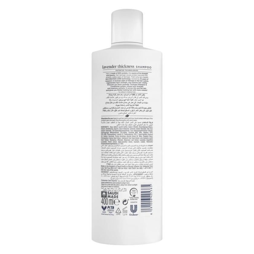 Dove Lavender Thickness Shampoo - 400ml