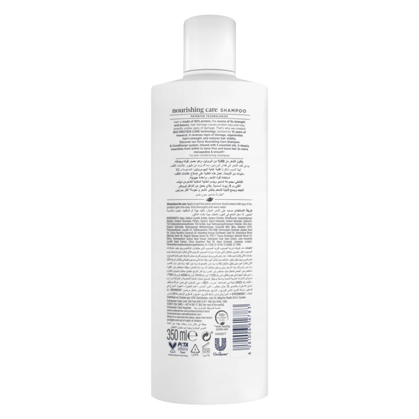 Dove 5 Oils Nourishing Care Shampoo - 350ml