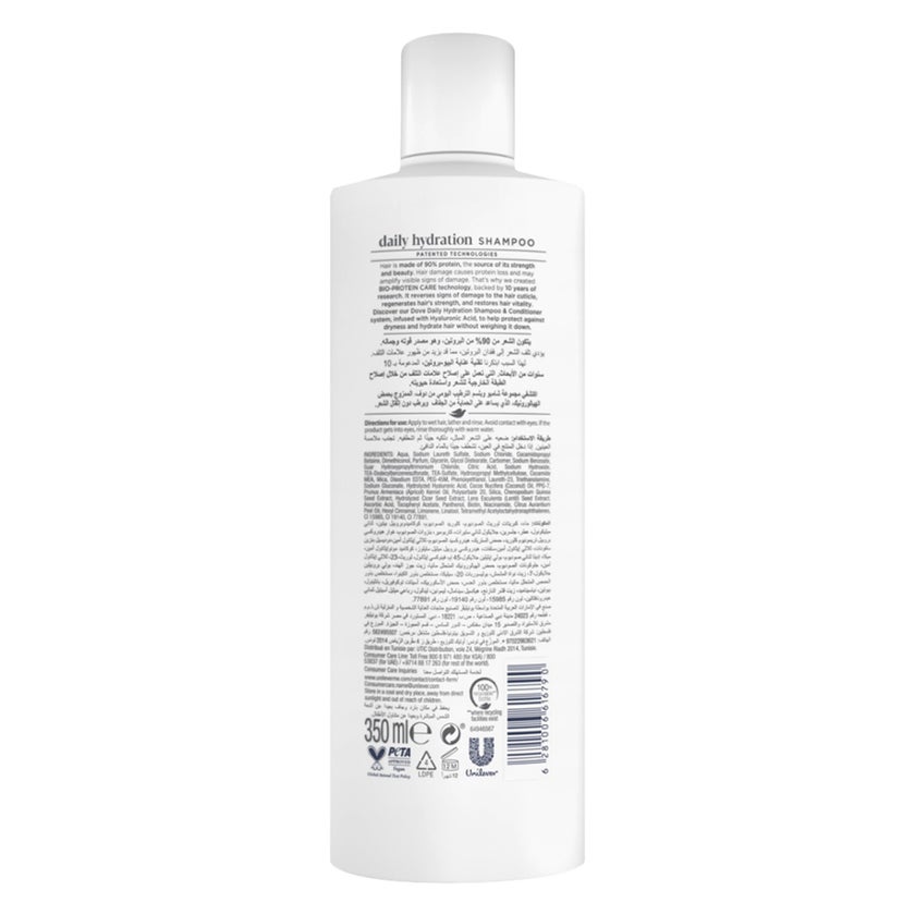 Dove Hyaluronic Acid Daily Hydration Shampoo - 350ml