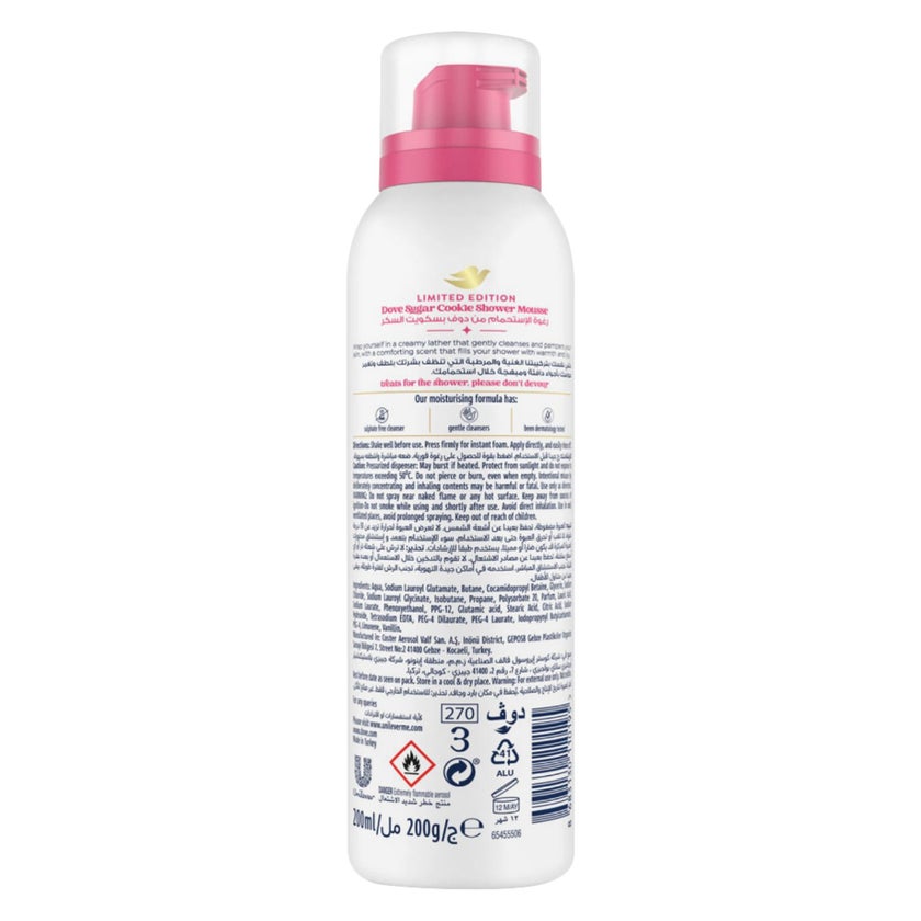 Dove Sugar Cookie Shower Mousse - 200ml