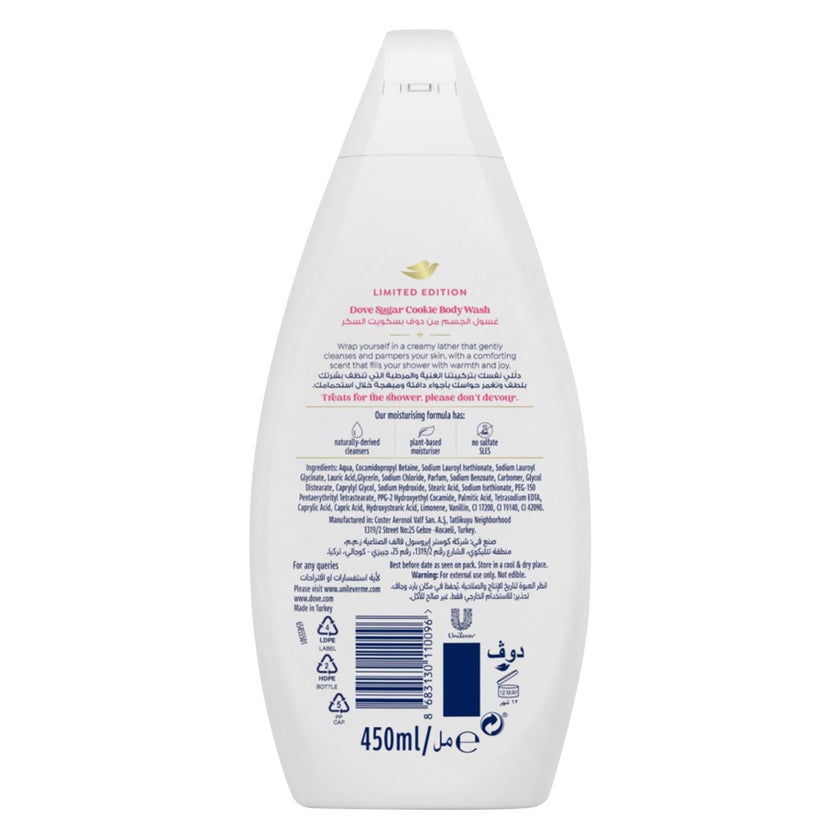 Dove Sugar Cookie Body Wash - 450ml