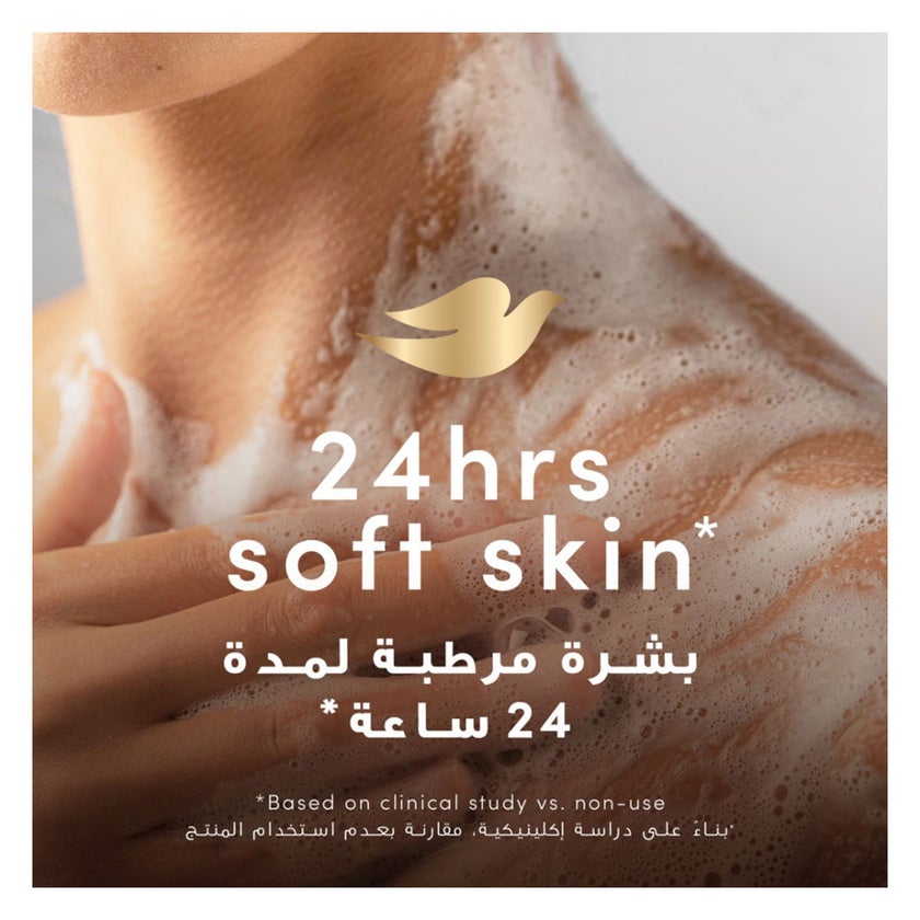 Dove Pamper Shea Butter + Vanilla Body Wash - 400ml