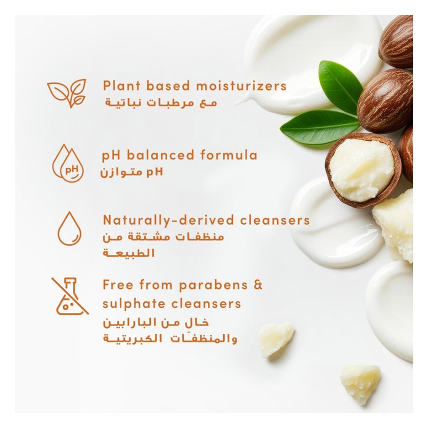 Dove Pamper Shea Butter + Vanilla Body Wash - 400ml