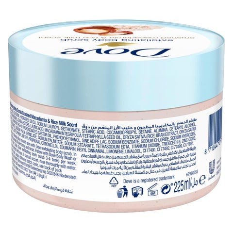 Dove Crushed Macadamia & Rice Milk Exfoliating Body Scrub - 225ml